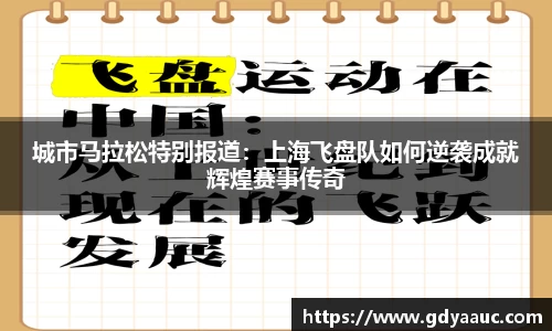 银河集团