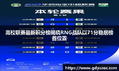 银河集团官网