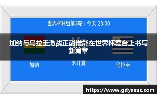 银河集团官网